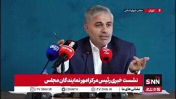 رحیمی مظفری: نمایندگان ادوار همدیگر را هووی هم می دانند