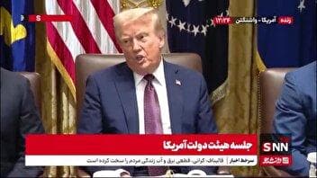 ترامپ: چین برای پرداختن نکردن تعرفه ها میخواهد با ما توافق کند