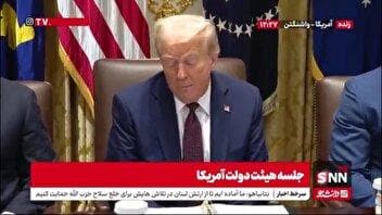 ترامپ: ما امنیت جهانی بازار کشاورزی آمریکا را تامین کردیم / میلیاردها دلار به خزانه ما خواهد آمد