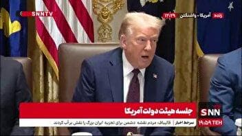 ترامپ: ما بهترین دستاوردها را در جهان را داشتیم؛ پوتین هم اعتراف کرد / اگر در انتخابات پیروز نشده بودم کشور نابود شده بود