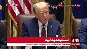ترامپ: خیلی به کاهش دادن قیمت دارو افتخار میکنم