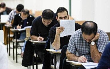 نتایج آزمون کتبی استخدام آموزش و پرورش اعلام شد + لینک