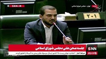 یوسفی: سوءمدیریت در صنعت آب و برق به بحران تبدیل شده/ طرح سوال از وزیر نیرو در دستورکار قرار بگیرد