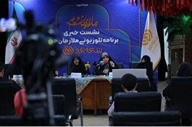 نشست خبری مجموعه «ملازمان حرم» در معراج شهدا برگزار شد