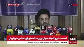 رئیس کمیته عمران و زیر ساخت شورای شهر تهران: بیش از ۱۹۰۰ خودروی شخصی در جنگ ۱۲ روزه آسیب دیدند که دولت باید زحمت آن را بکشد/ هنوز تعیین تکلیف نشدند