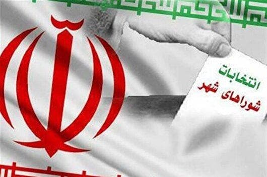 مهلت استعفای مدیران شهرداری اصفهان برای شرکت در انتخابات شورای شهر