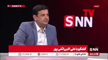 ناترازی‌های امروز در کشور معنادار است؟ / رائفی پور: سوال بعدی!