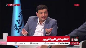 رائفی پور: قطع اینترنت به ضرر من است اما در جنگ ضرورت داشت