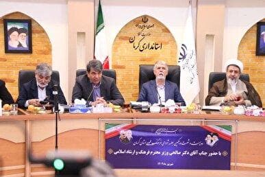 باید بذر ایران‌ دوستی را در دل جوانان و نوجوانان بکاریم