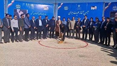 فرماندار همدان: آغاز ساخت شهرک صنعتی در قهاوند