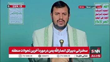 رهبر انصار الله یمن: 2960 نفر از ابتدای شروع کمک های انسانی در غزه شهید شده اند