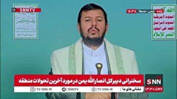 رهبر انصار الله یمن: نتانیاهو دولت لبنان را برای نوکری اسرائیل هدایت میکند