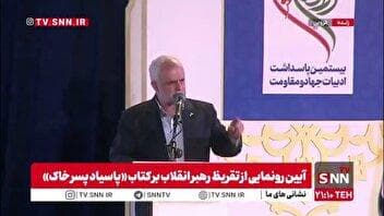 اوحدی: شهید خردسال رایان قاسیمان آیا تاسیسات هسته ای بود؟