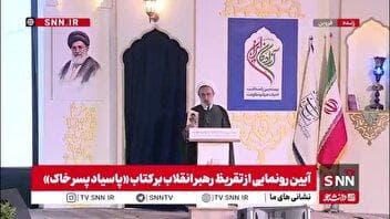 حجت الاسلام پناهیان: امروز کسی بدون الگوگیری از شهید ابوترابی نمی‌تواند تهذیب نفس کند