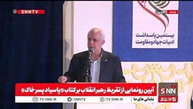 اوحدی: شهید خردسال رایان قاسیمان آیا تاسیسات هسته‌ای بود؟ + فیلم