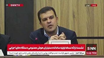 افشین: آمار تولید محتوای مردم در شبکه‌های اجتماعی ۲ میلیارد در سال و ۵۰ میلیون در روز است؛ این یعنی یک جامعه پویا داریم