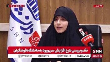 افزایش سن جذب دانشجومعلم تا ۳۰ سال به کیفیت آموزشی لطمه می‌زند/ دانشگاه فرهنگیان به بنگاه کاریابی تبدیل شده است؟!