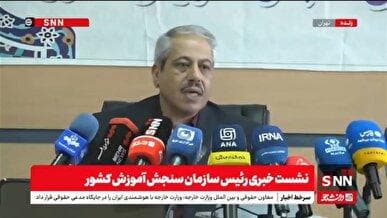 جمالی: ظرفیت پزشکی هنوز به سنجش اعلام نشده است/ راهنمای انتخاب رشته مجازی سازمان سنجش از فردا بر روی سایت درج می‌شود + فیلم