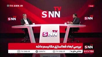 سازوکار نظارت آژانس انرژی اتمی بر تاسیسات هسته‌ای ایران طبق قانون مجلس چگونه است؟