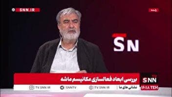 عزیزی: ضریب دادن به اسنپ بک بیش از واقعیت اشتباه است / در طول این سال‌ها برجام فرصت آنچنانی برای ما ایجاد نکرد
