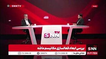 عزیزی: مجلس تلاشش را می‌کند که اسنپ بک کمترین اثر را بر معیشت مردم داشته باشد