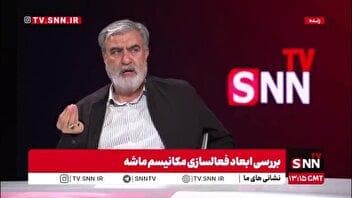 عزیزی: مگر دشمن با اسنپ بک به ایران حمله کرد؟ / دشمن از هر فرصتی برای دشمنی استفاده می‌کند