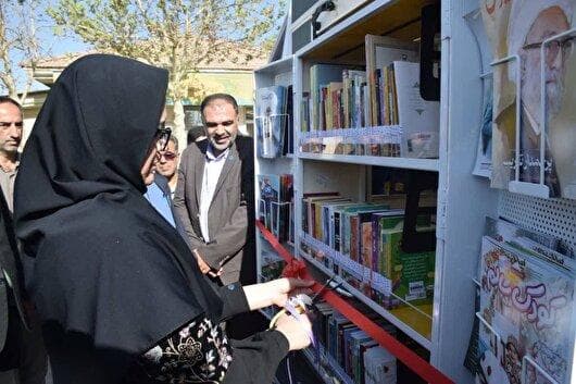 افتتاح سه کتابخانه سیار در فردیس برای گسترش دسترسی مردم به کتاب