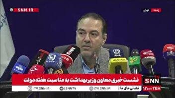 معاون وزیر بهداشت: بیماری تب دنگی از امارات به کشور ما وارد شد / آئدس بیماری آرام آرام کل دنیا را خواهد گرفت