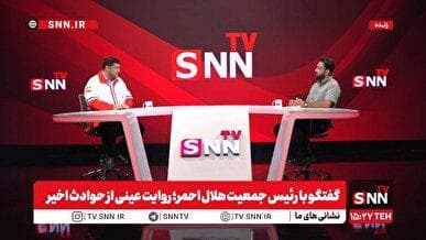 مشروح گفت‌و‌گو با رئیس جمعیت هلال‌احمر؛ روایت عینی از حوادث اخیر