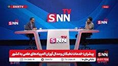 اگر رهبری نبود، چیزی از باشگاه دانش‌پژوهان باقی نمی‌ماند/ نخبگان ما عاشق کشورند؛ دانش با ترور خاموش نخواهد شد