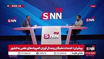 حسینی: پول چیز مهمی است اما چیزی که نخبگان را راضی می‌کند این است که اثر خودشان در دنیا را ببینند / خیلی از کشورها با حضور ما در المپیاد جهانی مخالف بودند و ما را تحقیر می‌کردند