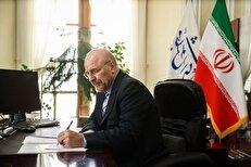 پیام تبریک قالیباف در پی کسب مقام قهرمانی تیم والیبال جوانان در جهان