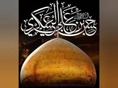 صلوات خاصۀ امام حسن عسکری (ع) + متن و ترجمه
