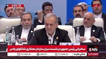 پزشکیان: بدون یافتن یک راه‌حل عادلانه در مسئله فلسطین، هیچ طرحی برای صلح و عدالت در جهان به سرانجام نمی‌رسد