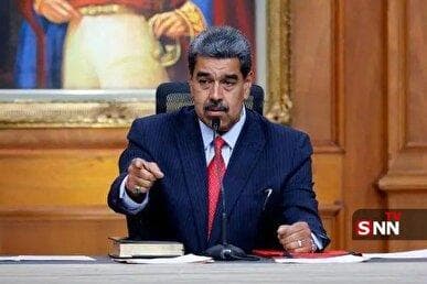 مادورو: اعزام ۸ ناو جنگی آمریکا به سمت ونزوئلا بزرگ‌ترین تهدید در یک قرن اخیر است + فیلم