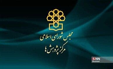 مخالفت مرکز پژوهش‌های مجلس با افزایش سقف سنی ورود به دانشگاه فرهنگیان