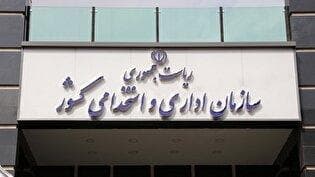 جزئیات ساعات کاری ادارات و مدارس در شهریور ماه اعلام شد