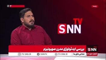 پورمند: اولین حکومت دینی در طول تاریخ، بعد از انقلاب اسلامی شکل گرفت