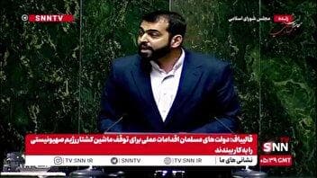 نجابت: غش کردن به سمت مذاکره کمک به نیروهای مسلح ما نیست/ از موضع قدرت حرف از مذاکره می‌‎‌زنیم یا ضعف؟
