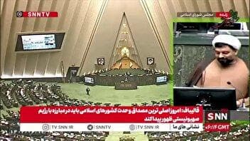 آزادی‌خواه: طی یک سال گذشته ۳۱ هزار ماینر کشف شده که حداقل ۲۰۰۰ مگاوات برق مصرف می‌کردند؛ در این کشور چه خبر است؟!