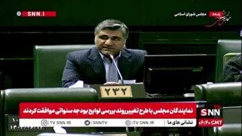 انتقاد نماینده مجلس از وزارت بهداشت برای کاهش ظرفیت‌های بومی تعهد خدمت در ۲۶ استان