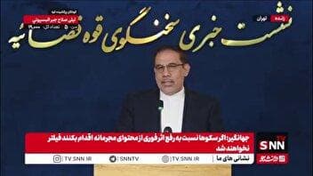 جزئیات روند رسیدگی به پرونده متهمان جعل نامه رهبری و رئیس قوه قضاییه