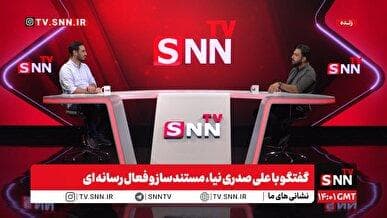 صدری نیا: منتسب کردن ما به افراد مختلف در دوره‌های مختلف طبیعی است + فیلم