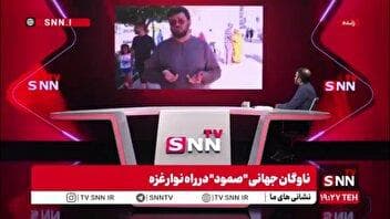 دست مردم ایران برای حمایت از غزه بسته نیست؛ قلب میلیون‌ها نفر برای فلسطین می‌تپد