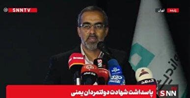 ایزدی خواه: امروز باید جبهه اقتصادی در بستر کشورهای محور مقاومت به وجود بیاوریم / بنیان‌های کنوانسیون‌های جهانی با وحشی گری رژیم صهیونیستی سست شده است + فیلم