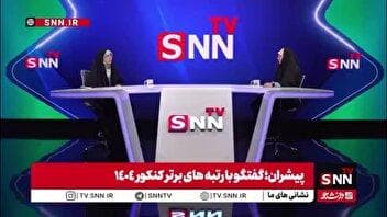 گلایه رتبه یک کنکور ۱۴۰۴ بابت تغییرات ناگهانی در شیوه تاثیر قطعی معدل در کنکور