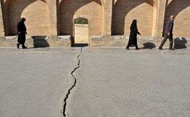 هشدار درباره نرخ فرونشست زمین در اصفهان/ ۱۰ درصد مساحت استان در بحران