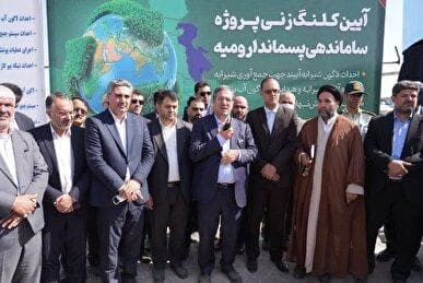 پسماند و محیط‌زیست دیگر در استان نمی‌تواند به صورت سنتی مدیریت شود