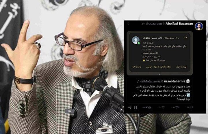 ماجرای درخواست ۸۰ میلیون تومانی برای شرکت در یک مناظره/ طلبکاری آقای دکتر از آیین قدرت چقدر است!