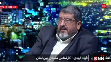 فواد ایزدی: کشور‌های فعال کننده مکانیسم ماشه عضو برجام نیستند + فیلم